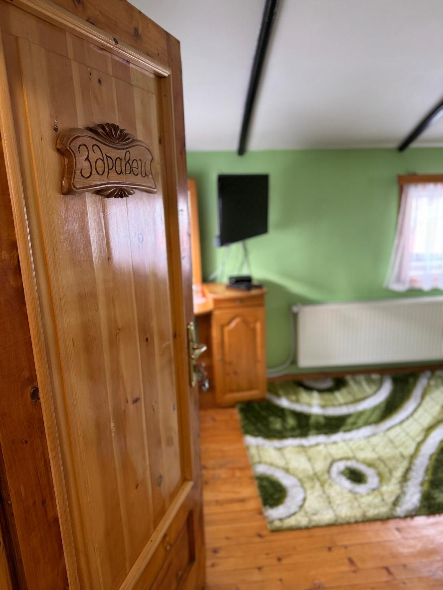 Mama Emiliya Guest House Beli Iskar Zewnętrze zdjęcie