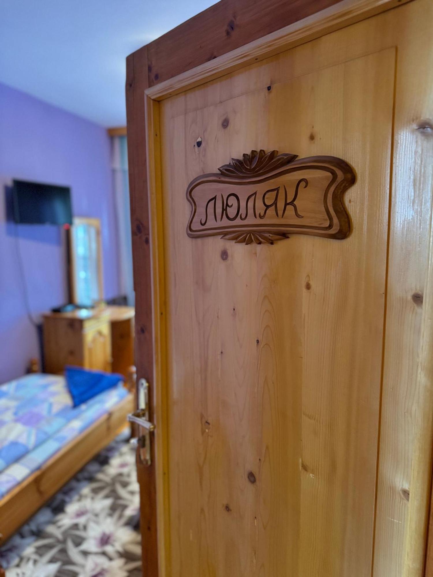 Mama Emiliya Guest House Beli Iskar Zewnętrze zdjęcie
