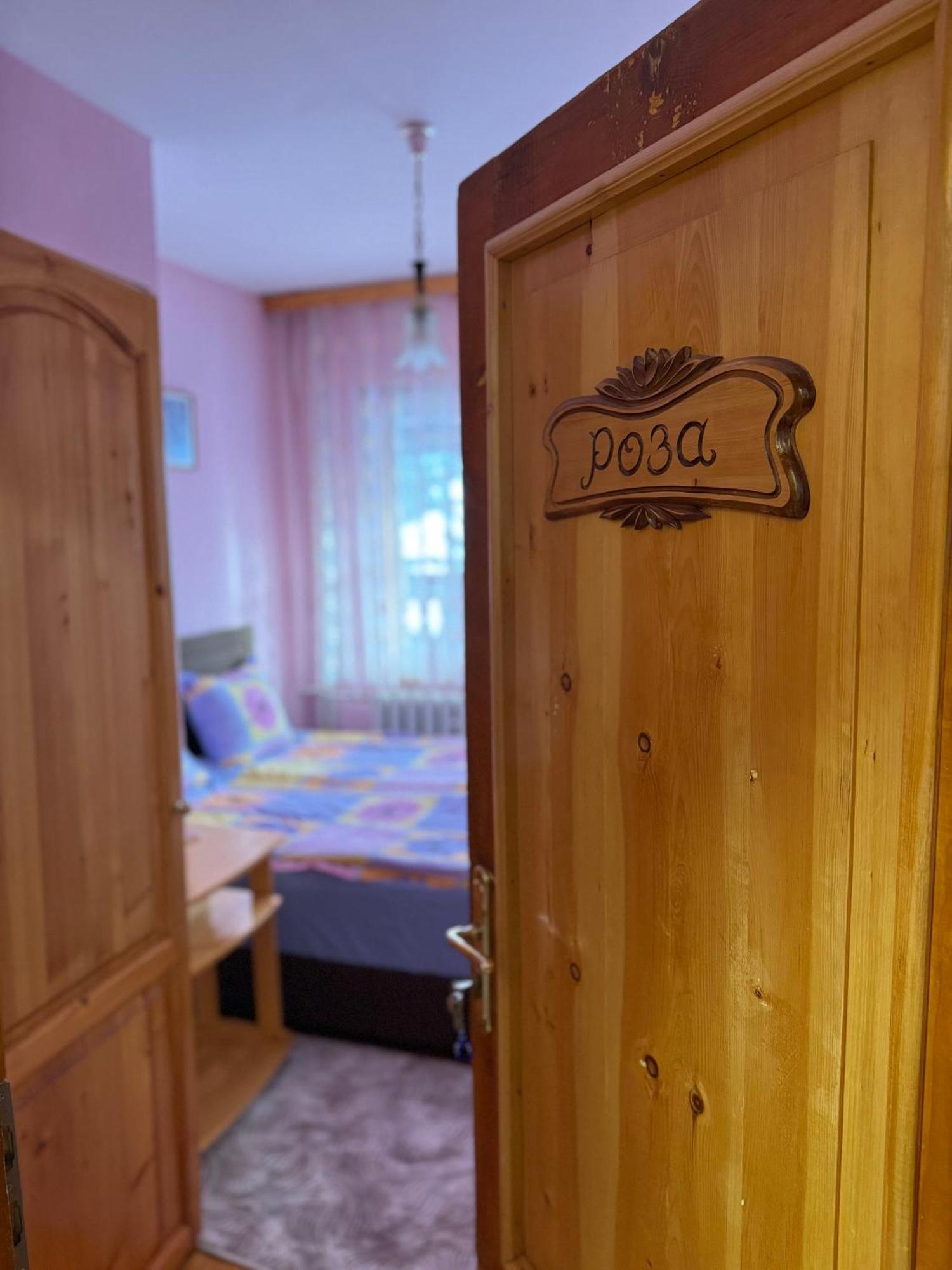Mama Emiliya Guest House Beli Iskar Zewnętrze zdjęcie